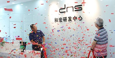 焕新升级，九州网页版登录入口-九州（中国）
研发中心乔迁新址
